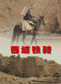 狠狠色香婷婷久久亚洲精品